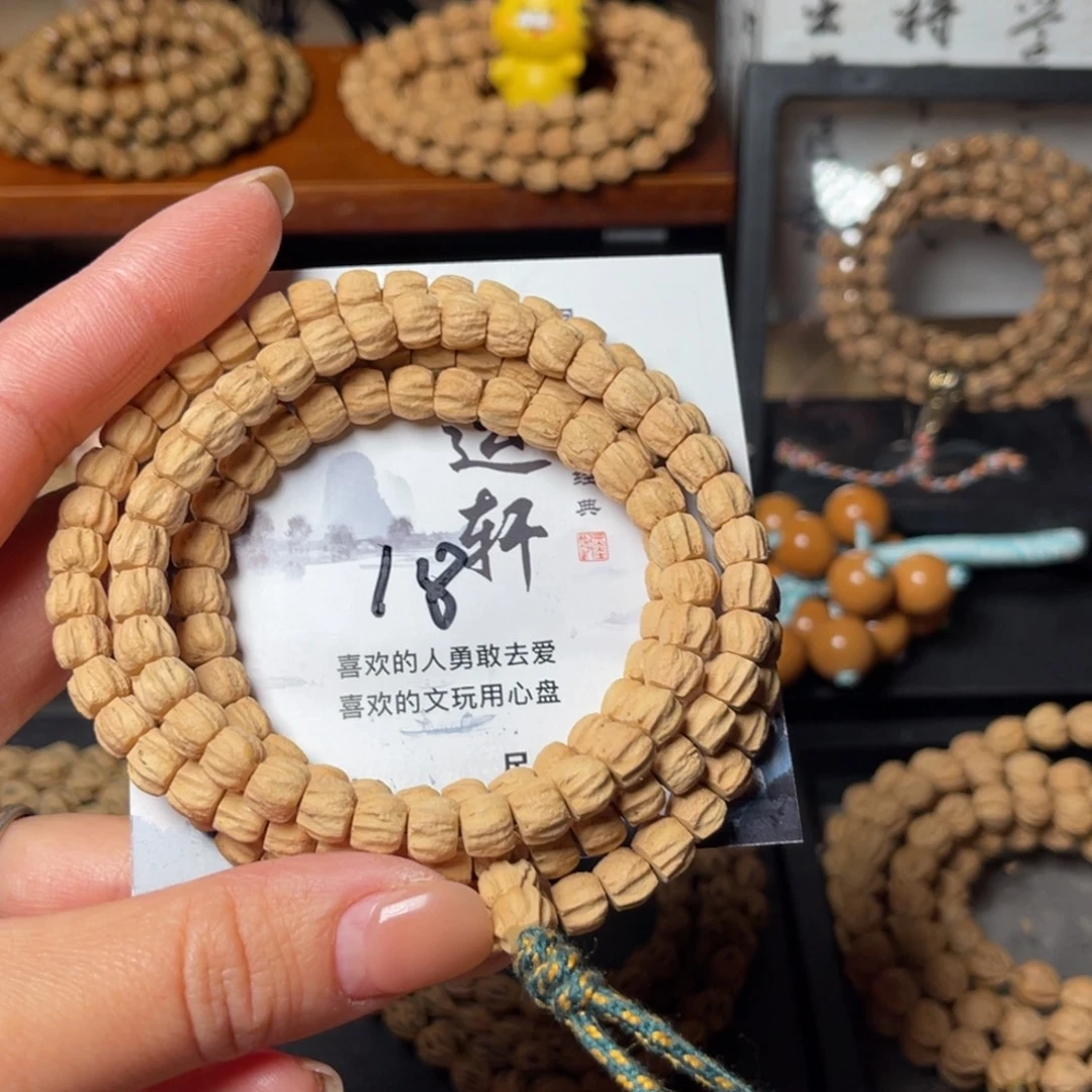 古***特吊坠柏香籽/百香籽