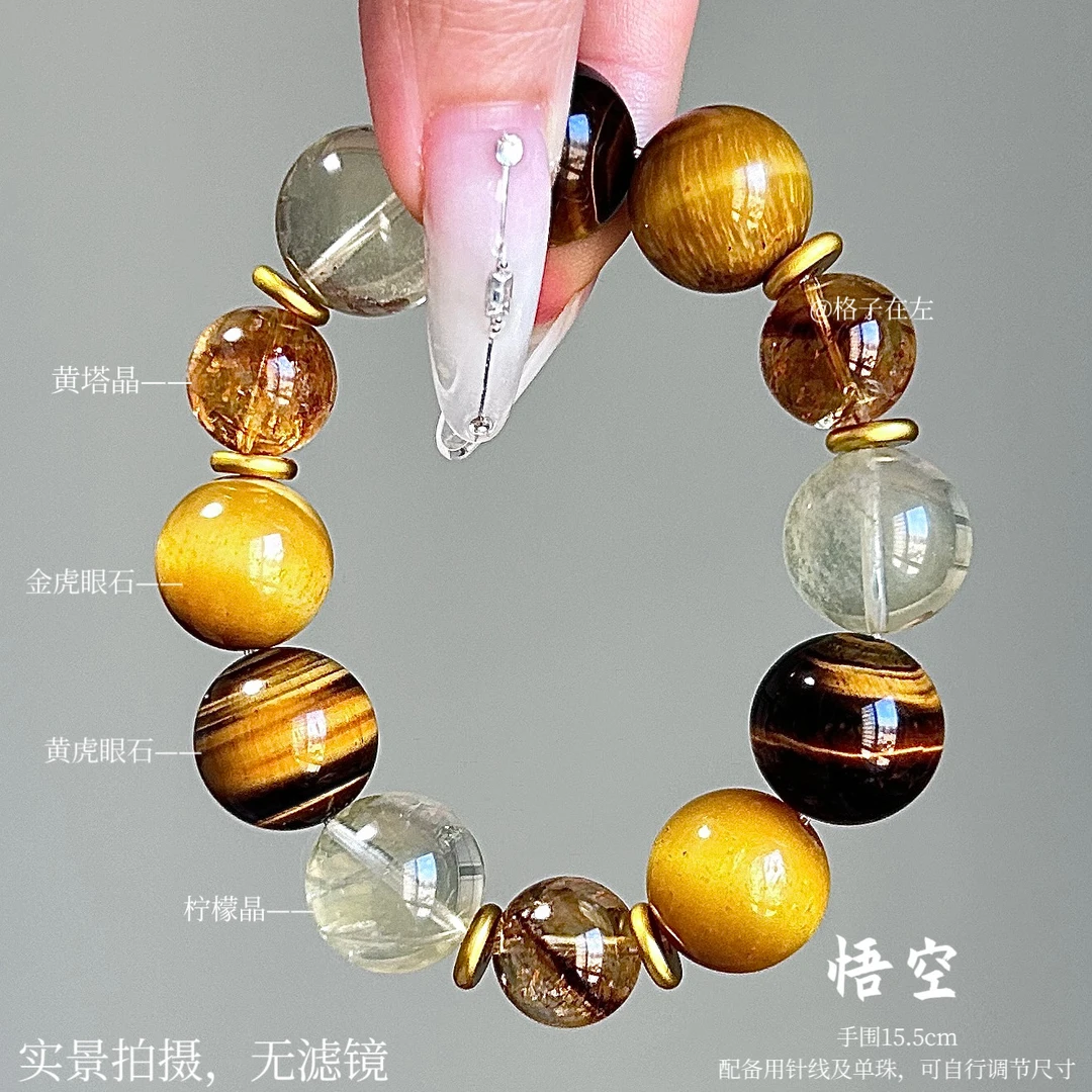 【悟空328】13-16mm原创设计手串（四单一起拍才是价格）