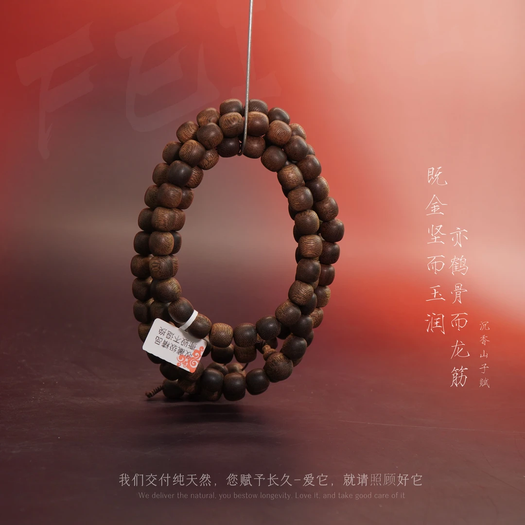 D48【文莱核心产区老料桶珠多圈】10.3mm-83.9g-SX12210260325-1