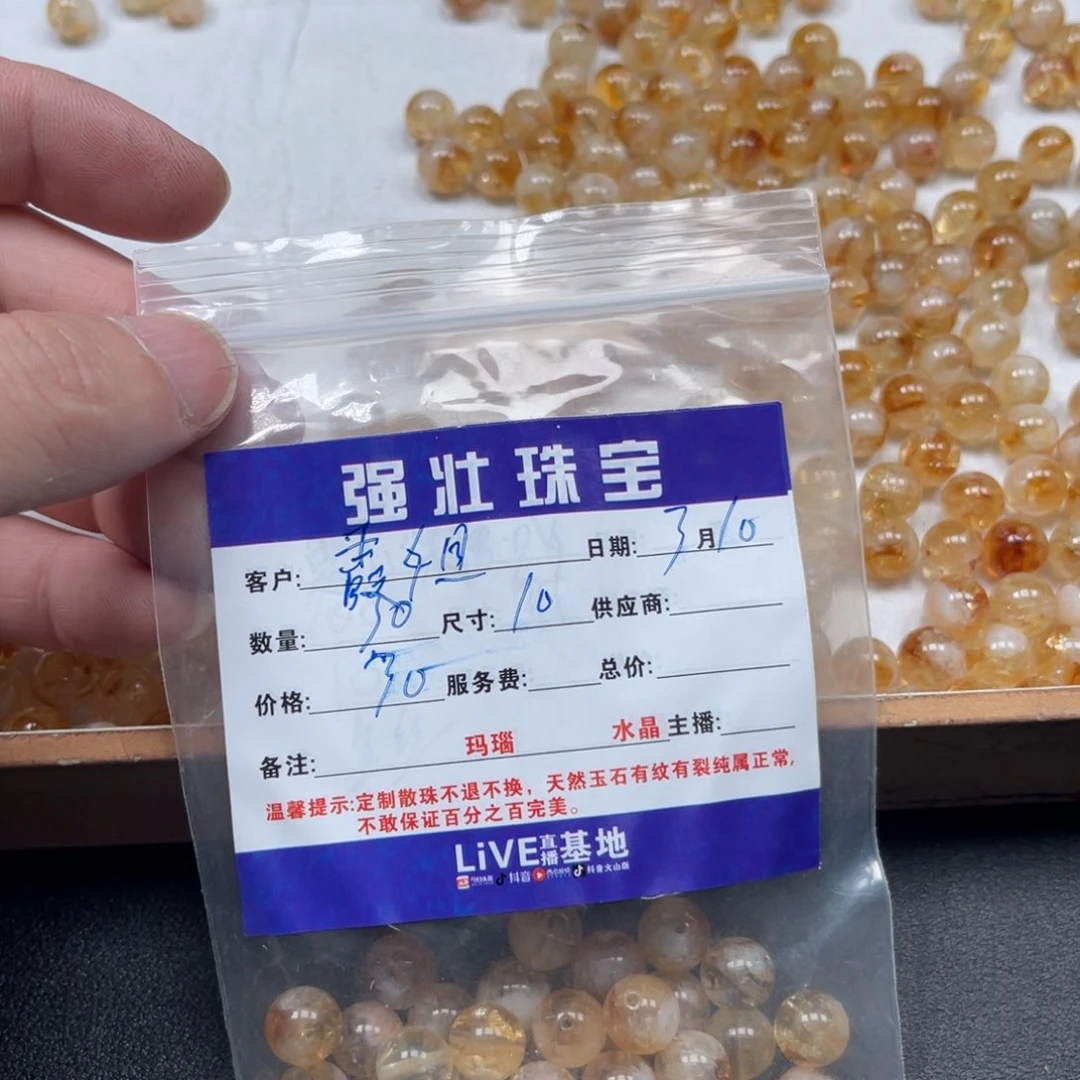 玛瑙/玉髓珠宝半成品合金霞*