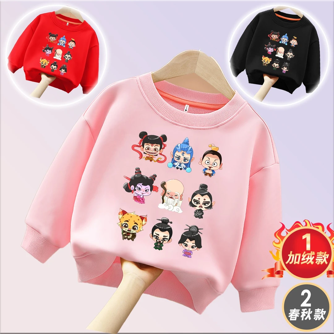 Q版哪吒合集  亲子圆领棉长袖卫衣男女童儿童春秋季出游ins