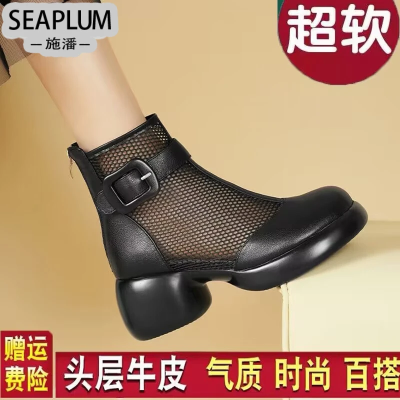 SEAPLUM网纱面马丁靴女网面真皮镂空百搭2025新款夏季薄款透气软