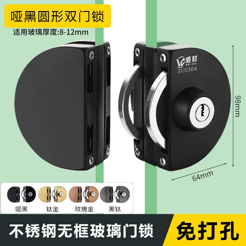 玻璃门锁双门单门免开孔商铺玻璃锁地锁推拉双开门锁具插销无框锁