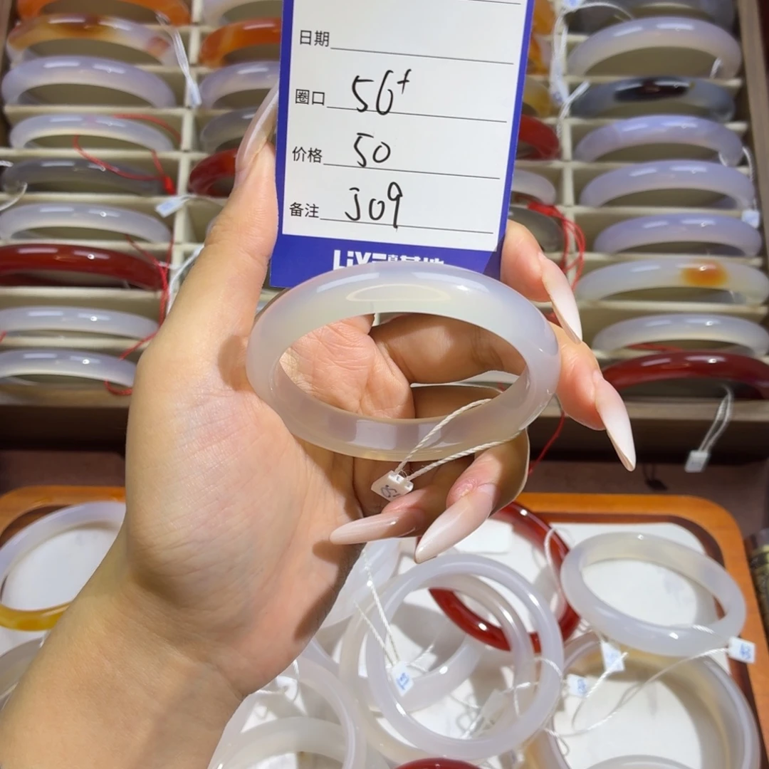 玛瑙/玉髓未镶嵌手镯