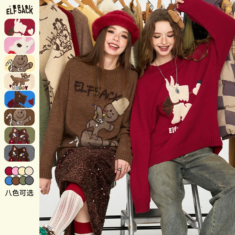 2066【金拐子】妖精的口袋2066彩色毛绒绒多巴胺毛衣女24年秋季新