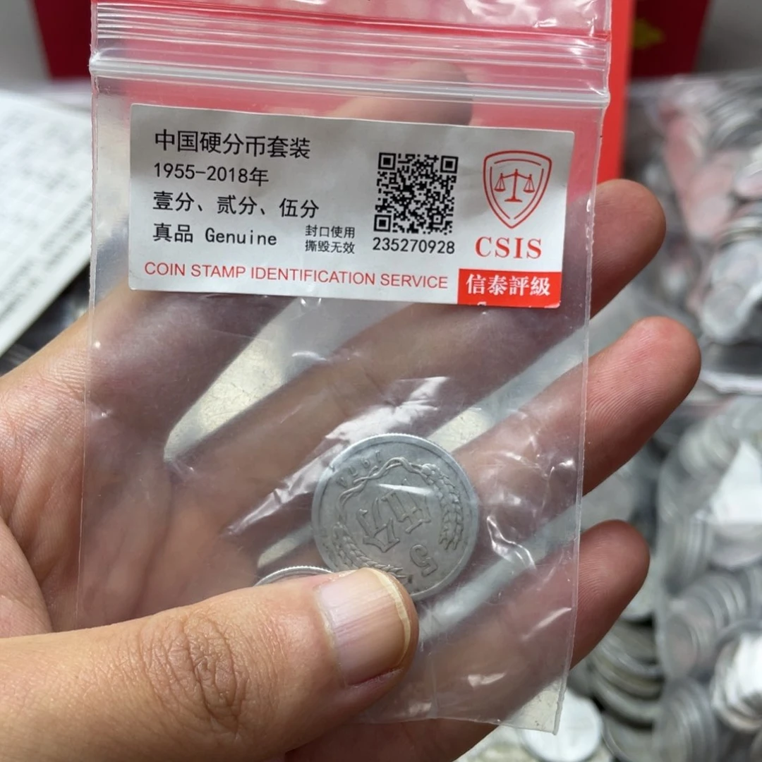 评级发货退市125分半斤