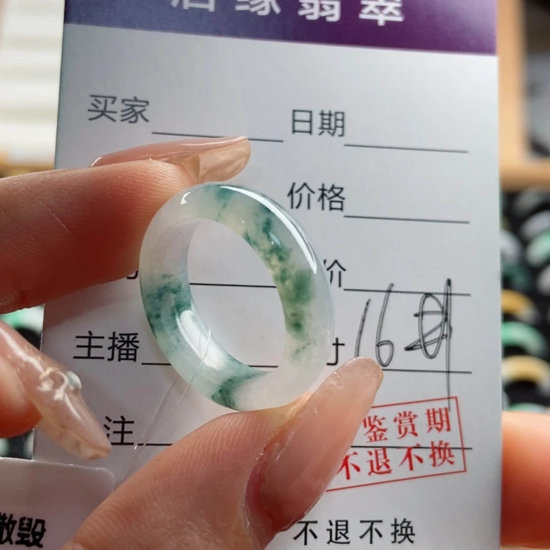 翡翠戒指未镶嵌仙****使圈口16