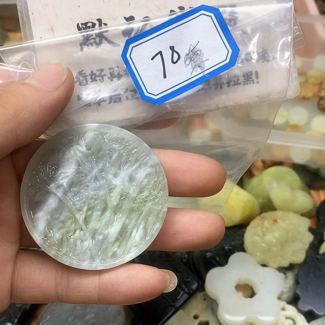 蛇纹石玉未镶嵌吊坠(不含链)70