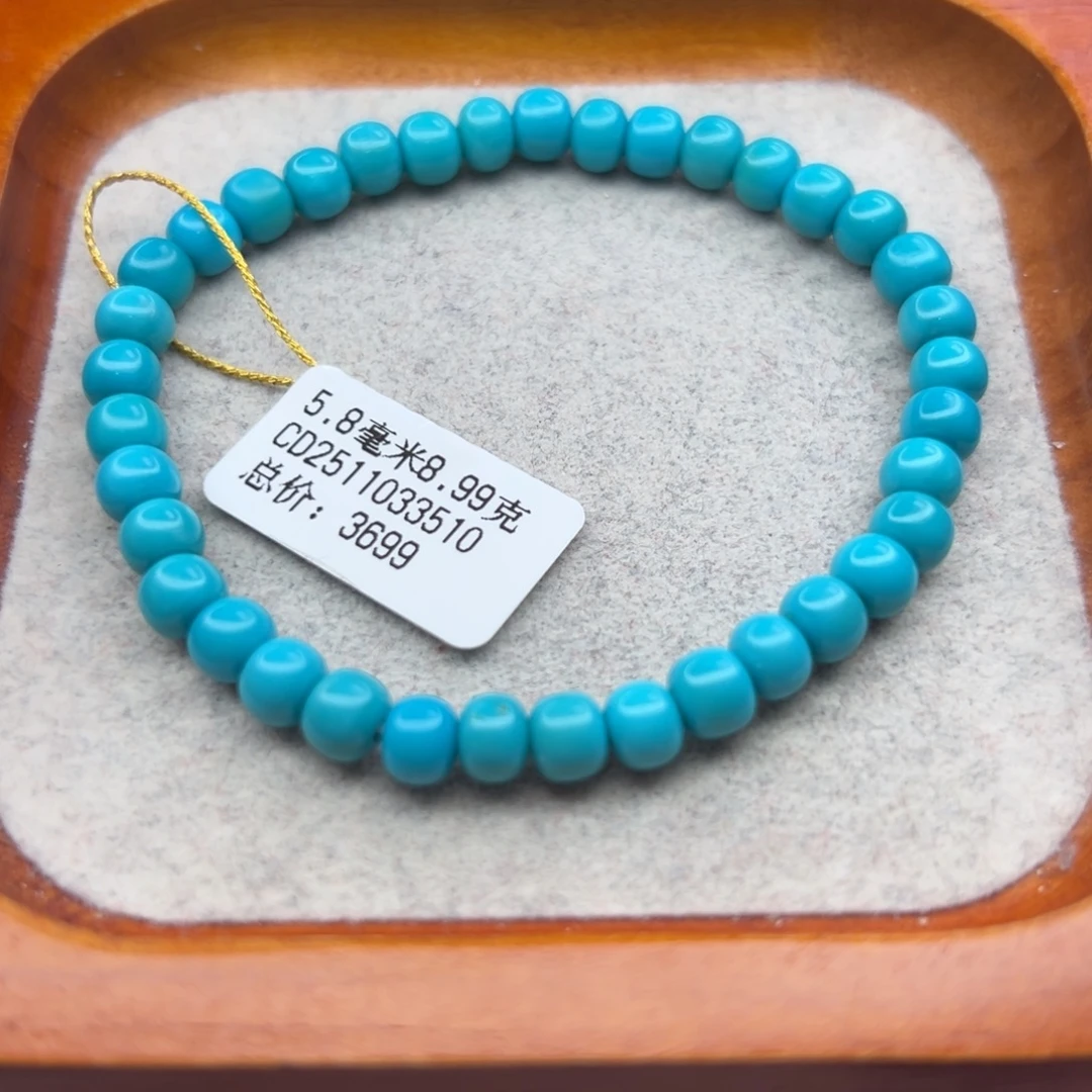 绿松石未镶嵌珠宝半成品