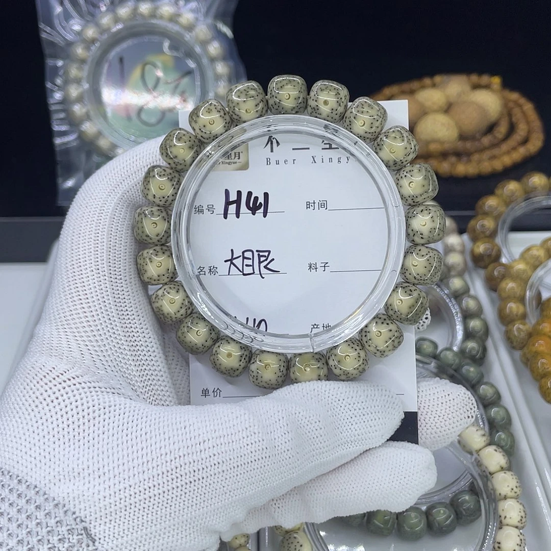 手串星月菩提H大眼