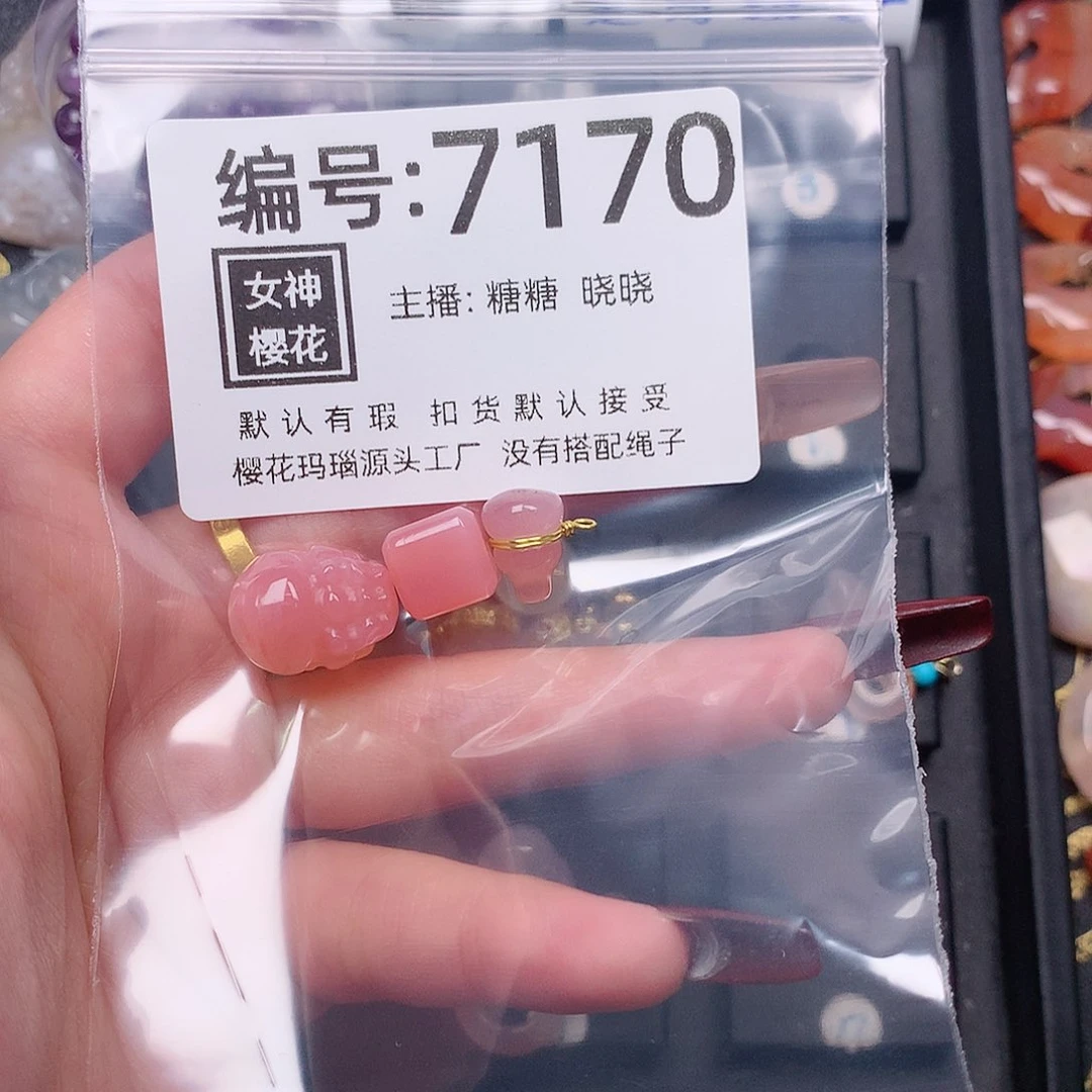 玛瑙/玉髓颈饰合金吃****醒
