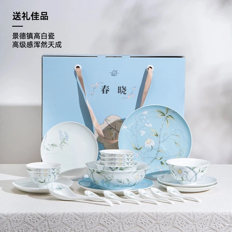 【陶溪川】景德镇陶瓷春晓6人食22头餐具套装
