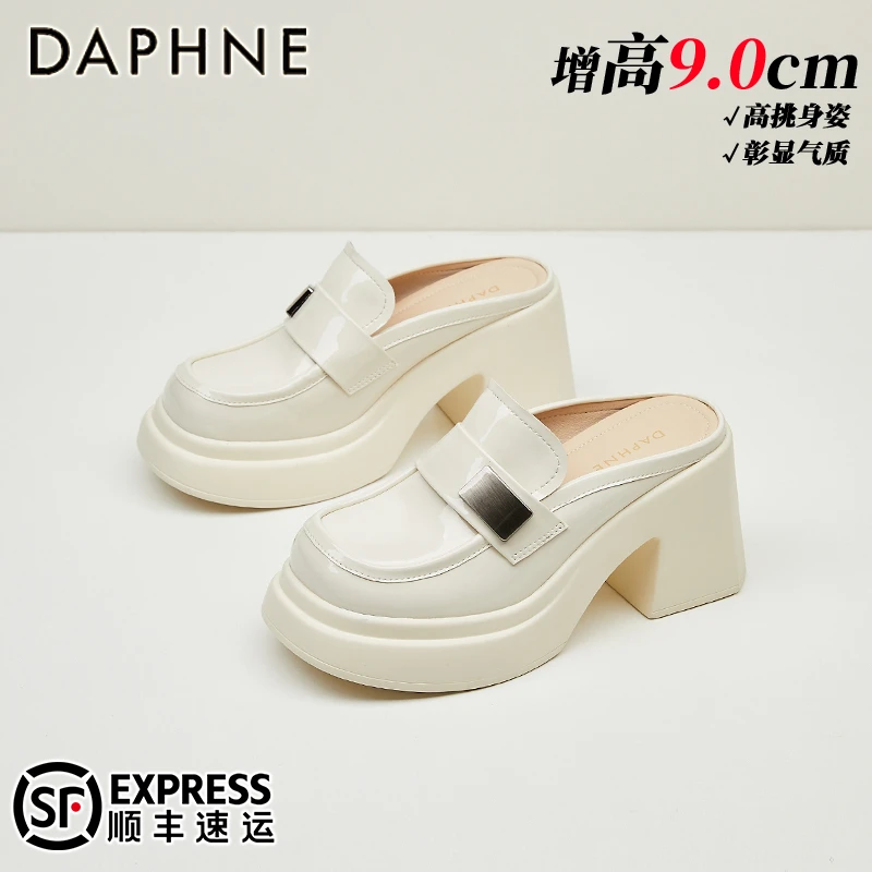 达芙妮+9CM粗跟包头半拖鞋女2025夏季新款法式亮面小皮鞋子高跟鞋