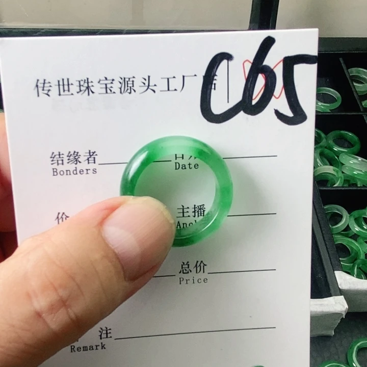 石英质玉未镶嵌戒指