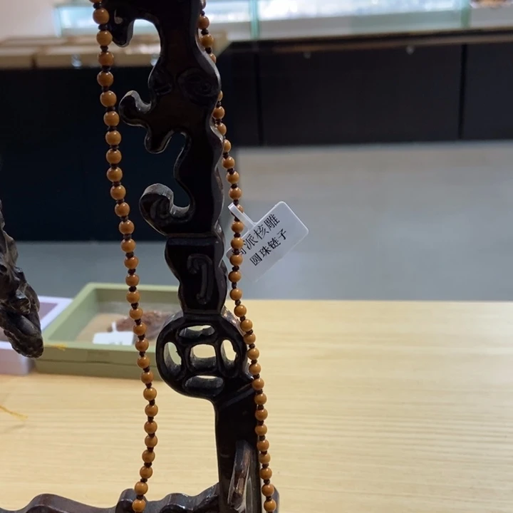 橄榄核手串/手链圆珠链子