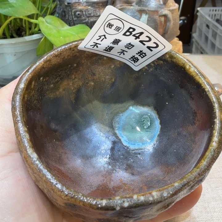盘陶柴烧福利新品多多