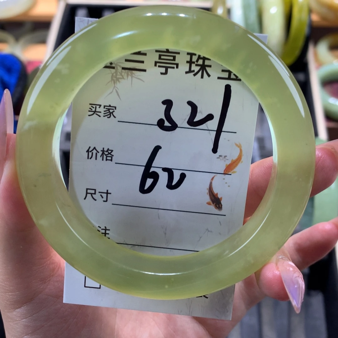 未镶嵌蛇纹石玉手镯晓*