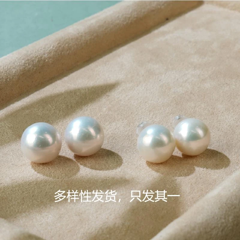 【香掌柜】淡水有核无辐照珍珠耳钉【多样性发货，发一对】