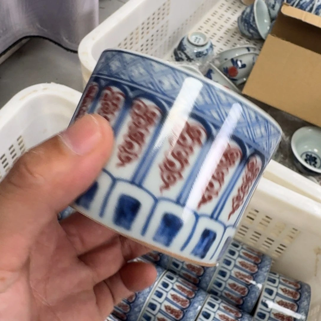 杯一*釉里红宝箱卷草纹直口杯