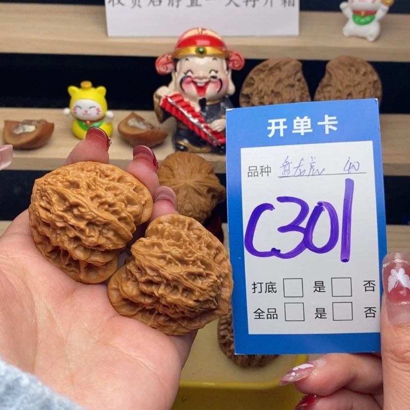 【闪购商品】文玩核桃把件盘龙虎头