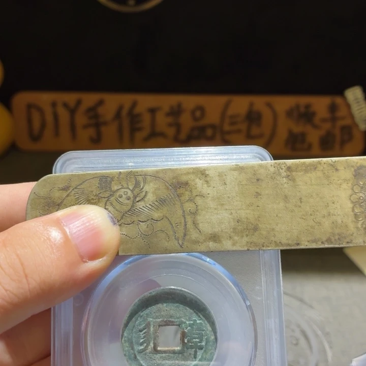 康子满汉章，博博80分，品相还可以