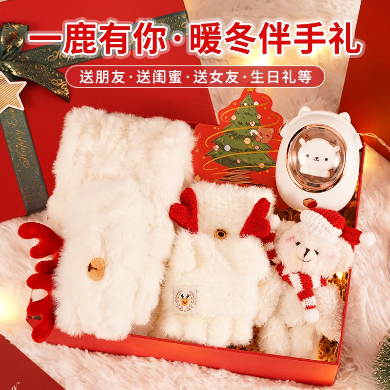 新年礼物送女生闺蜜小众高级生日送女朋友老婆高颜值暖冬围巾礼盒