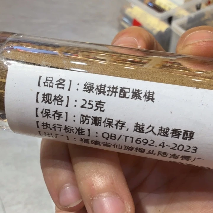 陋室香铺闪购专用链接