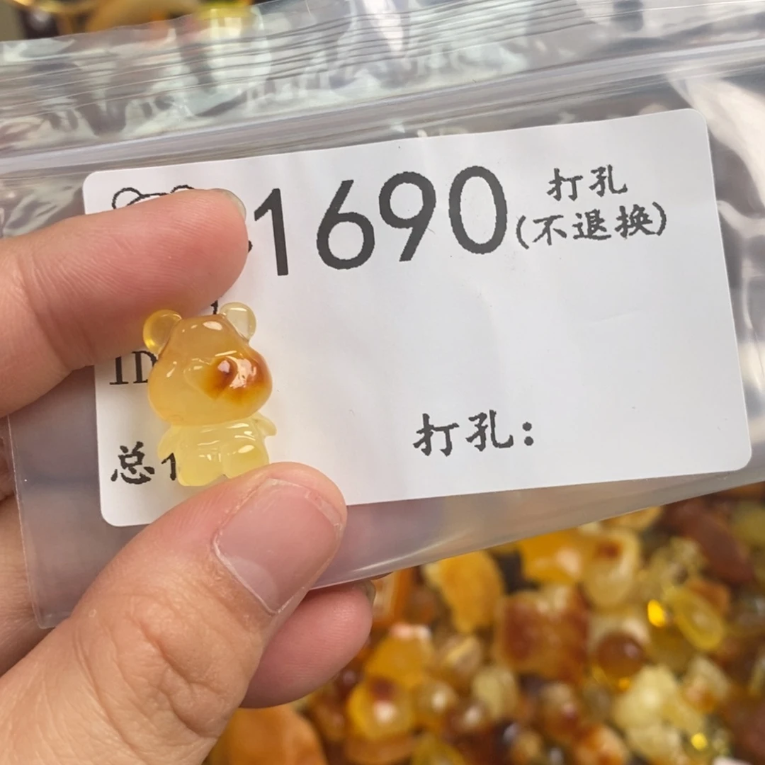 琥珀未镶嵌珠宝奇石
