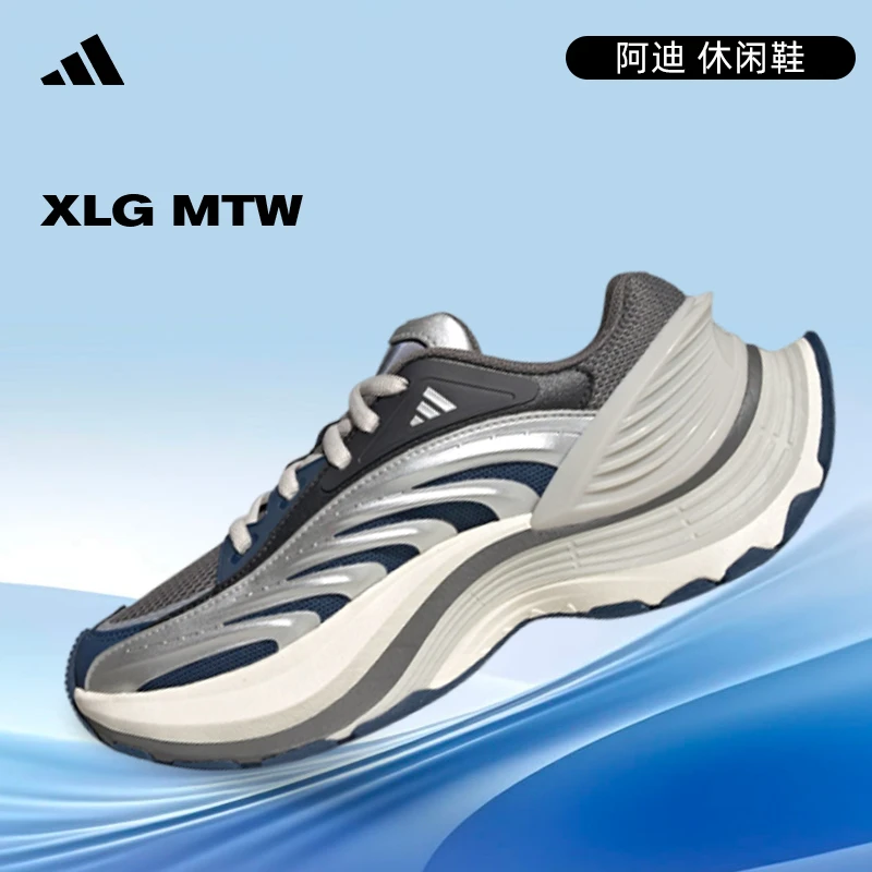 adidas阿迪达斯中性XLG MTWFOS时尚百搭高级感潮流休闲鞋KJ9043