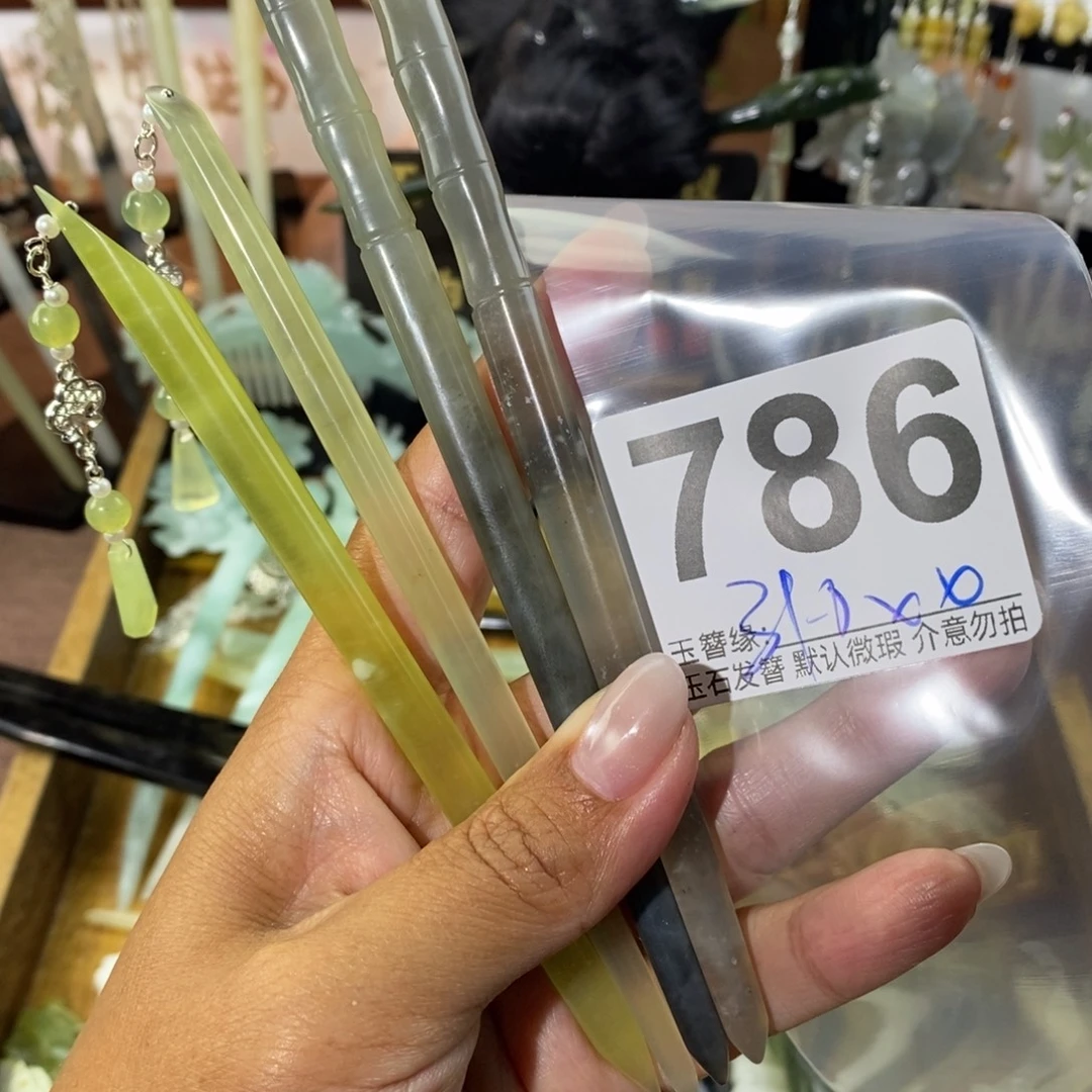 月***语蛇纹石玉未镶嵌发饰