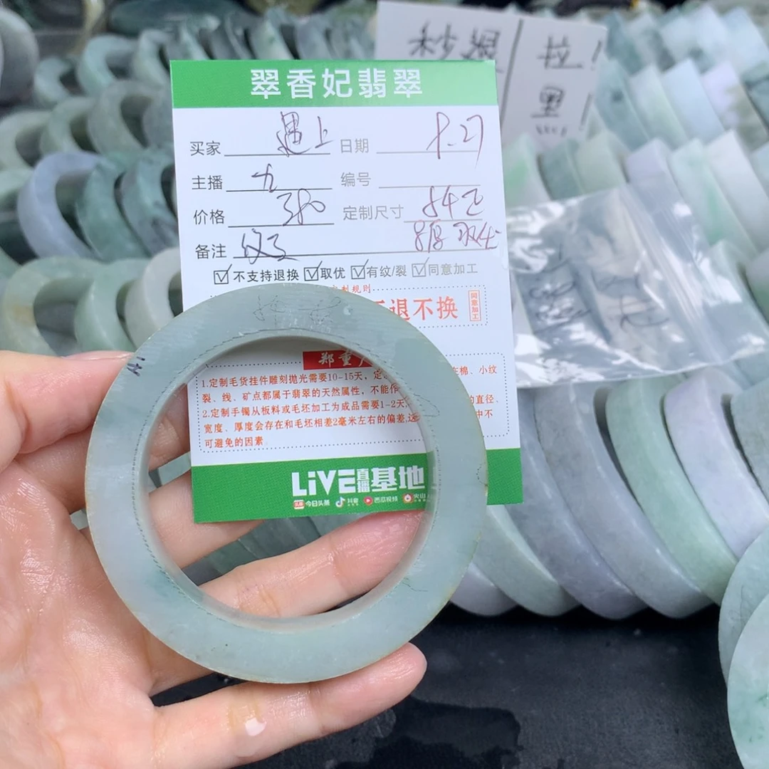 ****月定制翡翠未镶嵌翡翠手镯定制