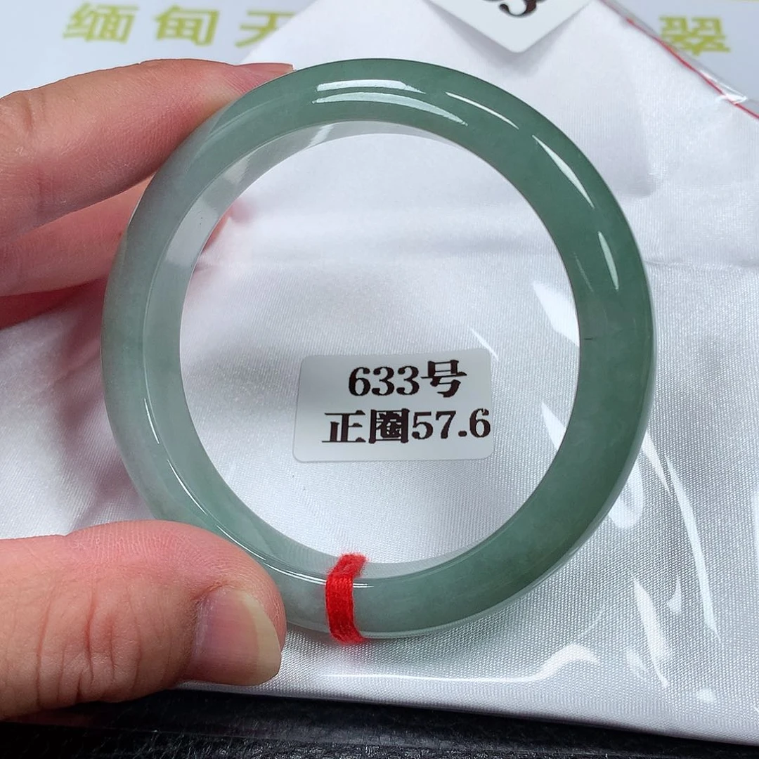 【闪购商品】翡翠手镯未镶嵌633号
