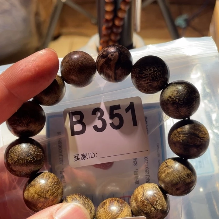 大叶紫檀（黑酸枝木类）丫****愿351