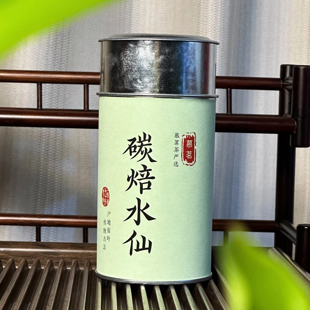 凤凰单丛 【水仙】乌岽老丛重火香甜高香高韵