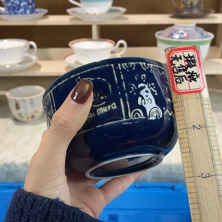 陶18包邮瓷器微瑕微瑕