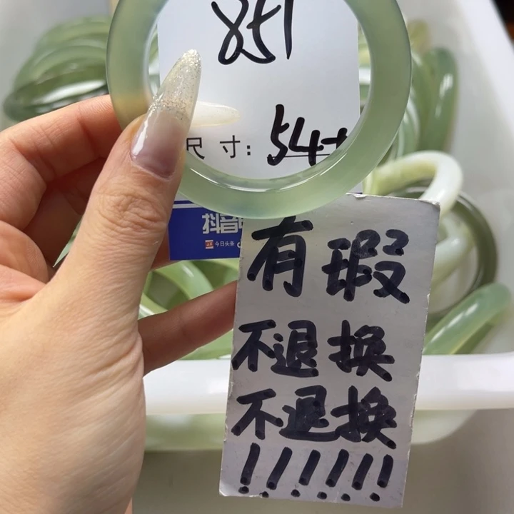 岫玉手镯未镶嵌手镯