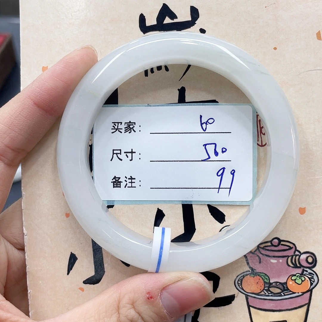 石英质玉未镶嵌手镯