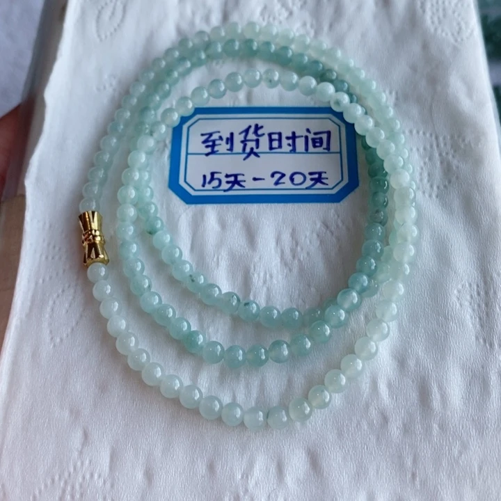 未镶嵌定制翡翠缅甸翡翠a货渐变飘花小米珠手链项链卡3.8