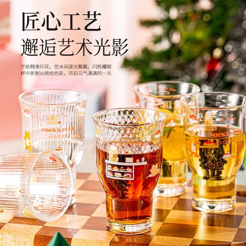 【两只装】可爱小熊宽口玻璃杯果汁杯冰美式咖啡杯啤酒杯饮品杯