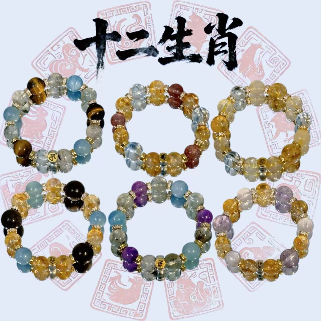 【十二生肖】万金金珠宝亲研设计款水晶手串配证书礼盒装