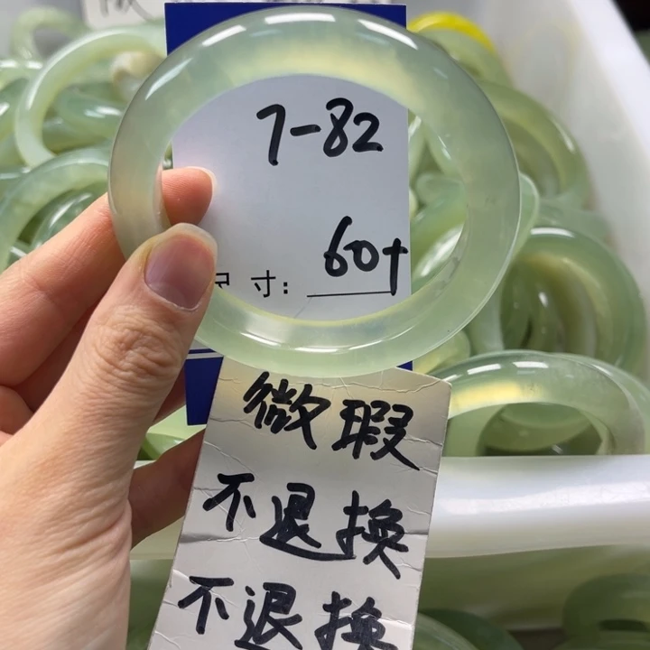 岫玉未镶嵌手镯手镯