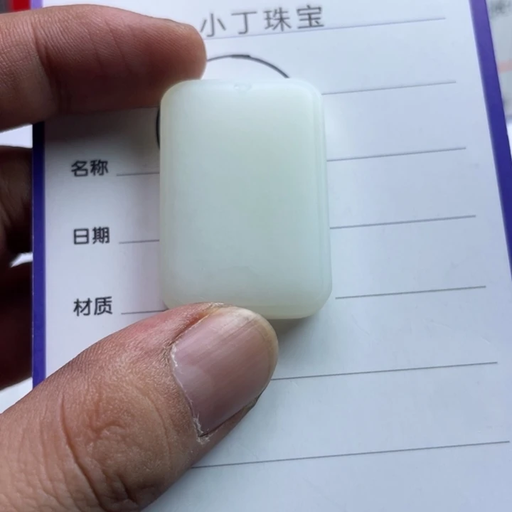 和田玉未镶嵌挂件挂件