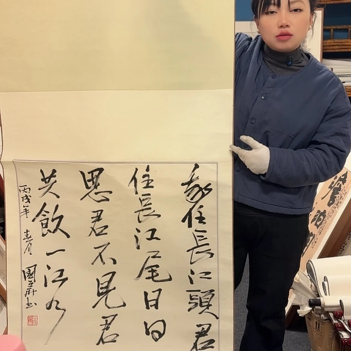 国画大*兄手绘作品006