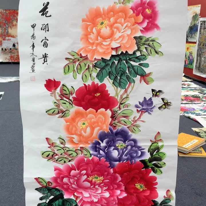 和和美美和和美美