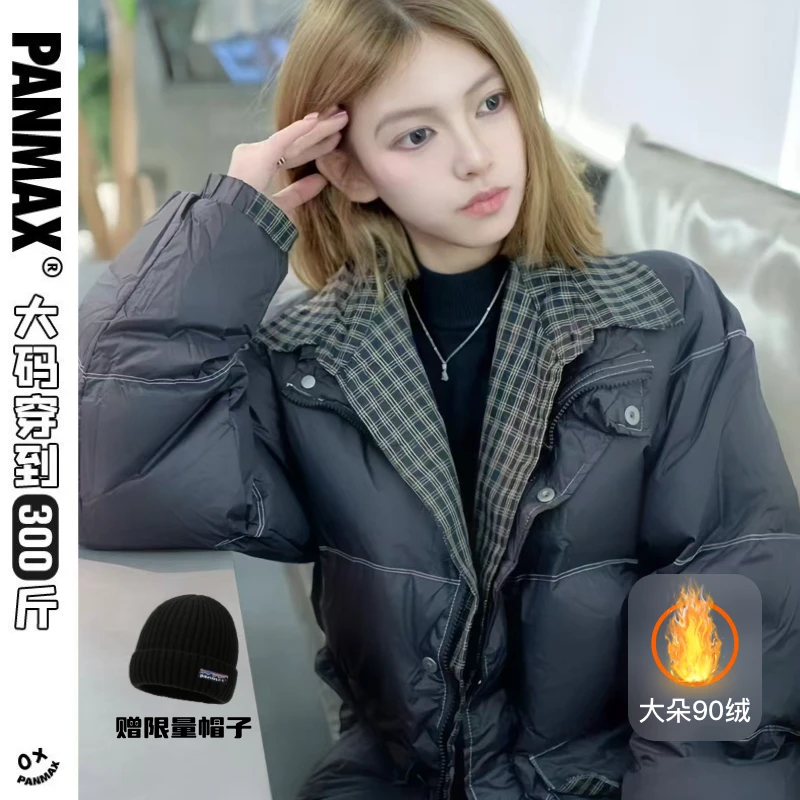 PANMAX24年新款90绒假两件羽绒服假2件时尚户外连帽大码冬季