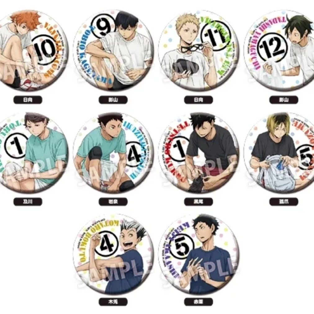 排球少年白底赛前准备吧唧