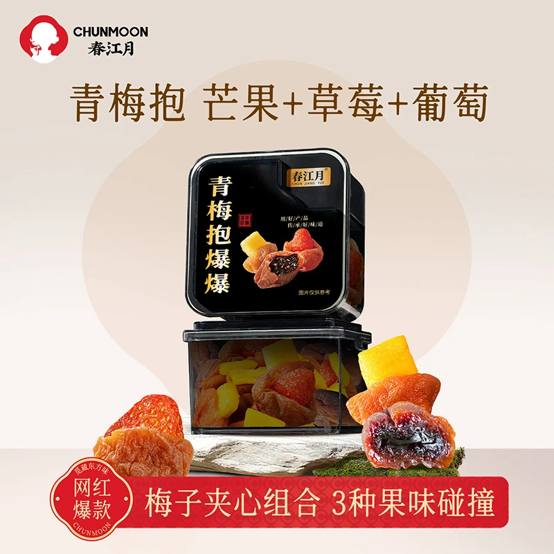 春江月混合梅子夹心组合青梅抱芒果抱葡萄草莓罐装解腻孕妇零食