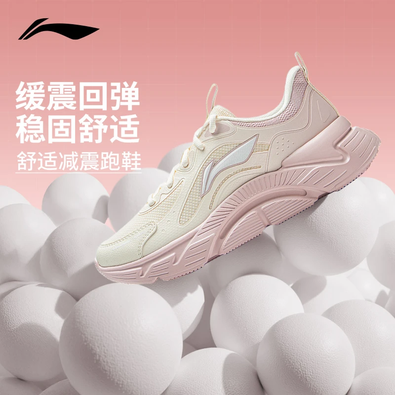 缓震回弹|李宁女子轻飏减震防滑轻质舒适户外休闲跑步运动鞋
