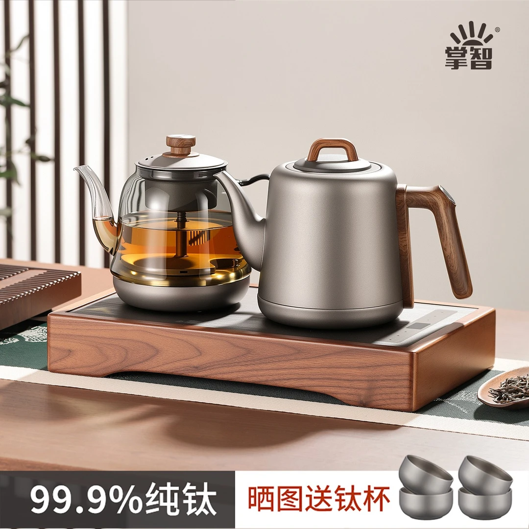 2025新款纯钛全自动上水电热烧水壶茶台一体恒温泡茶专用煮茶器
