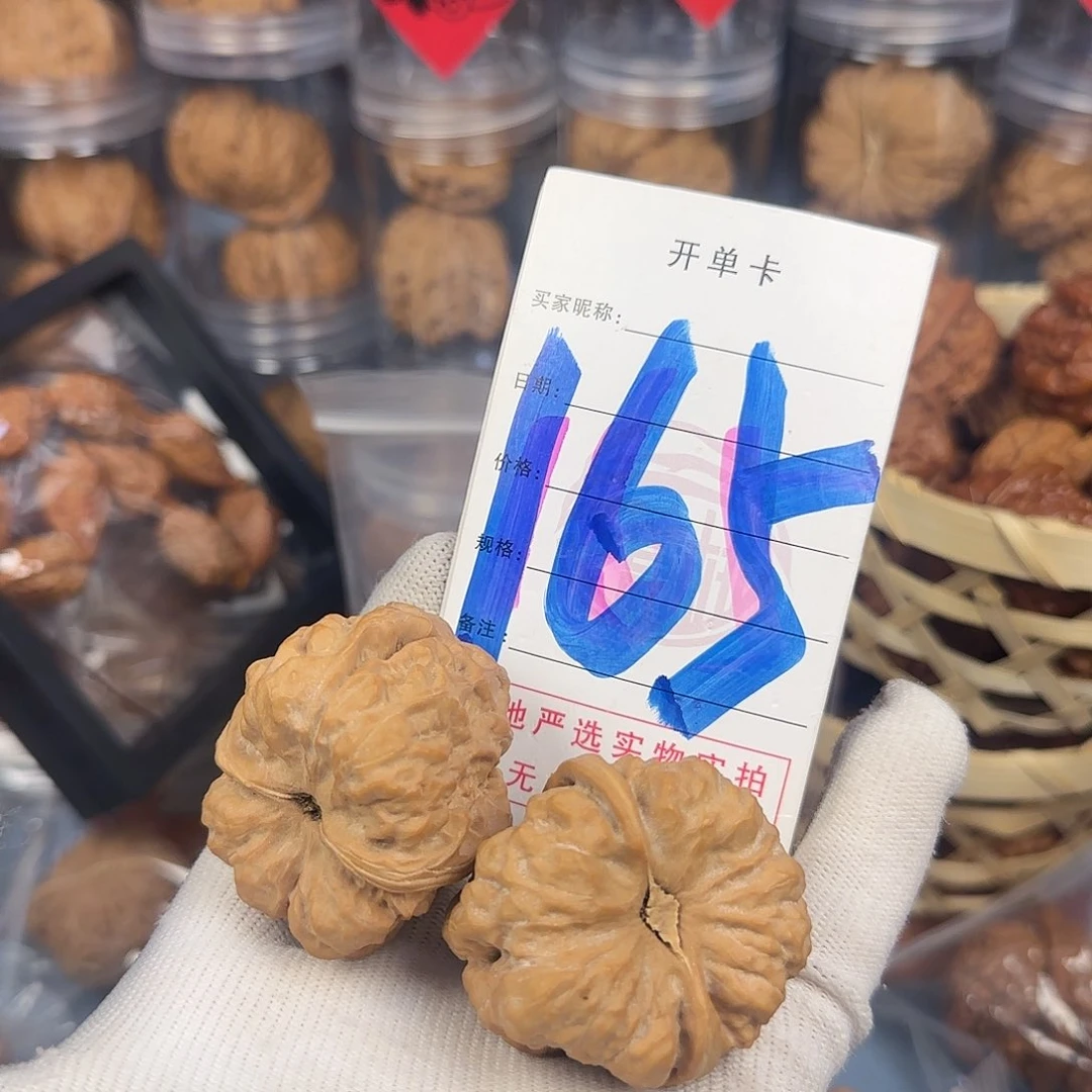 文玩核桃吊坠上***.蛤蟆